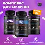 Набор витаминов для Мужчин FIT AND JOY ZMA + L карнитин в капсулах