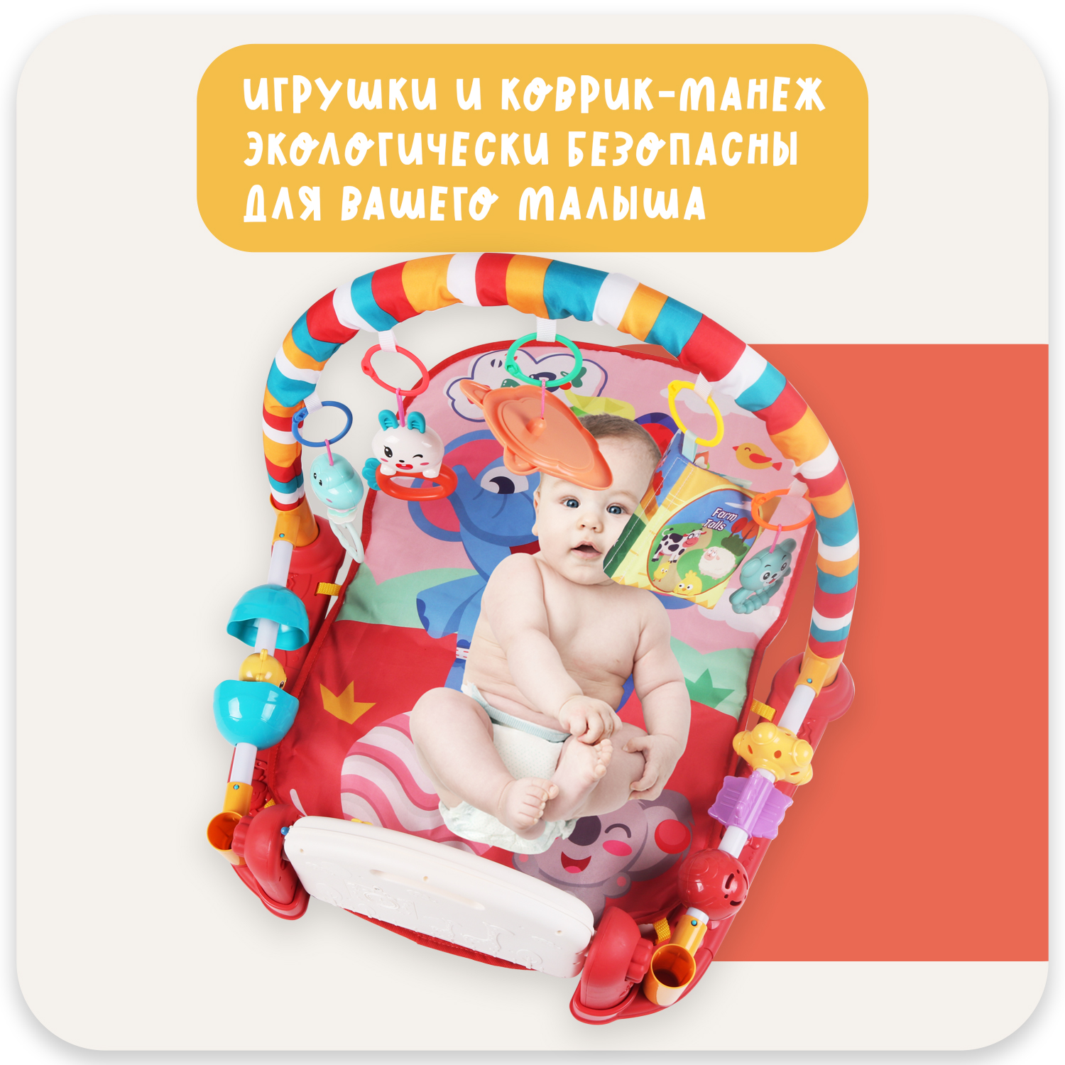 Развивающий детский коврик Emilly Toys HT26 - фото 9