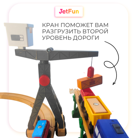 Магнитный кран JetFun С крановщиком