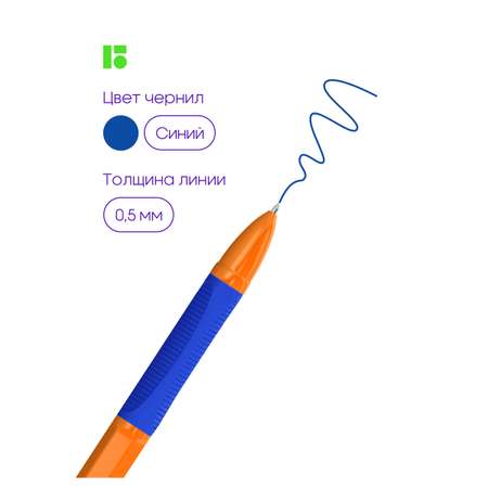 Ручка шариковая Berlingo Tribase grip Orange синяя 0.7мм 5 шт.