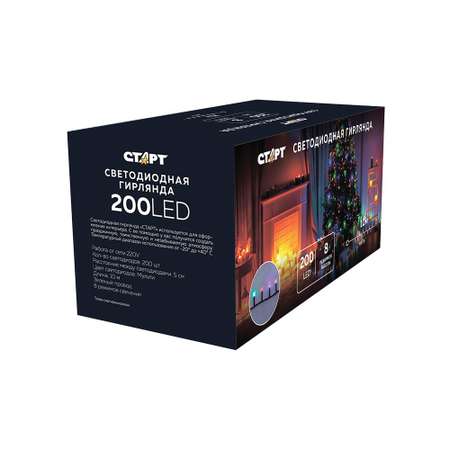 Гирлянда СТАРТ НГ 200LED 220V 8реж 10м нить мульти