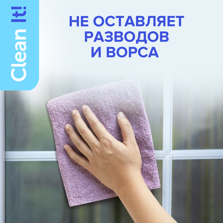 Салфетка Lomberta из микрофибры