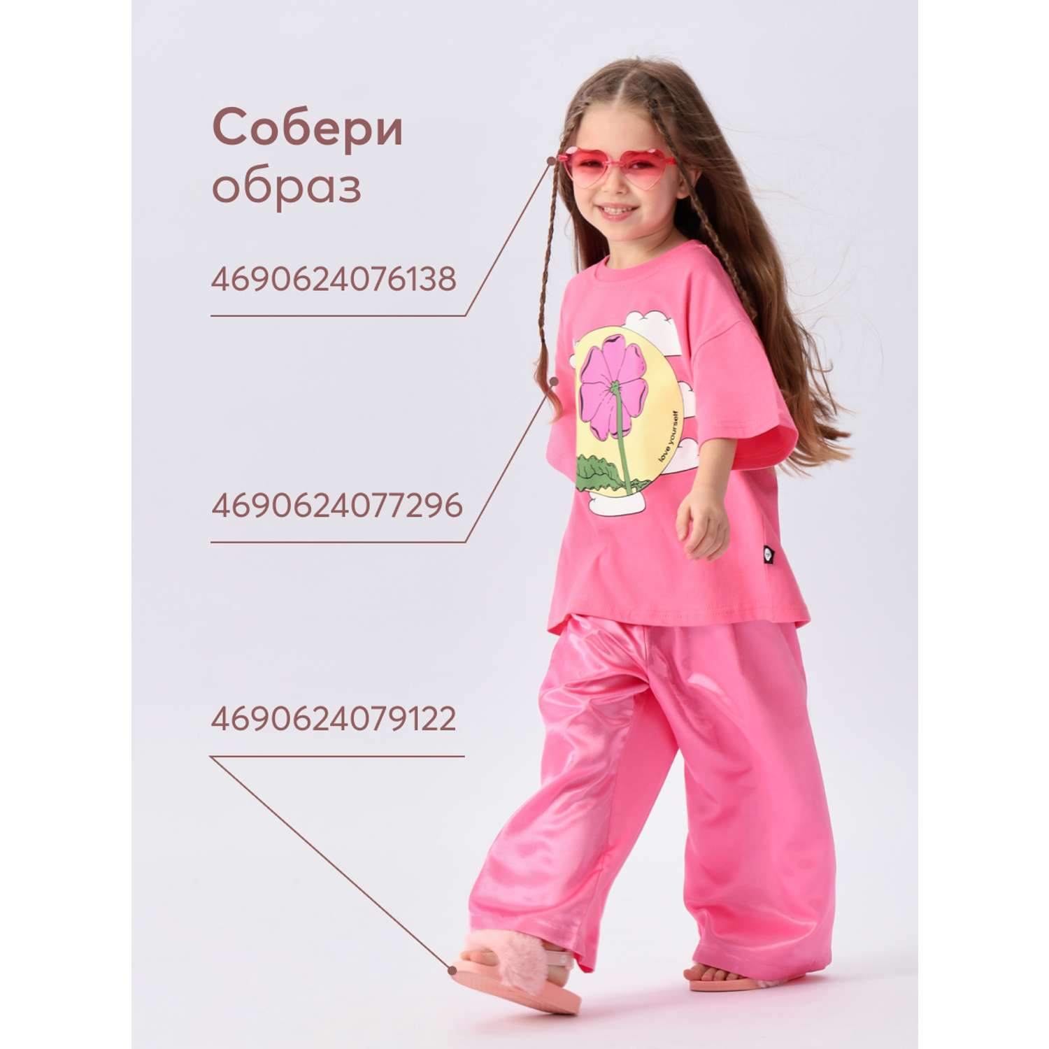 Рубашка Happy Baby 88168_bright-pink - фото 7
