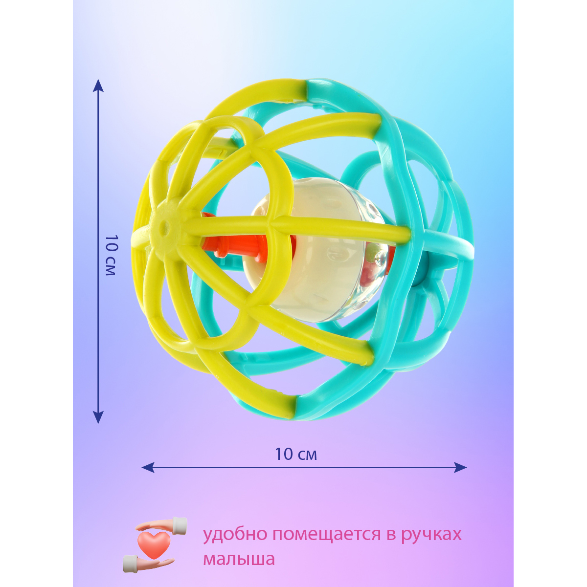 Развивающая игрушка Veld Co Погремушка Шарик - фото 4