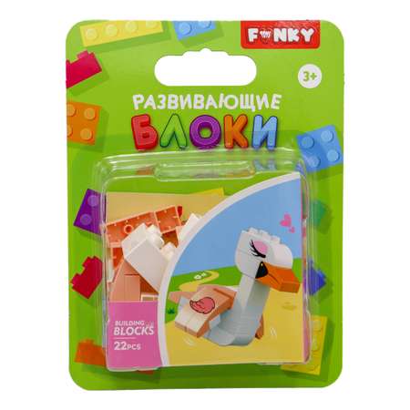 Конструктор Funky toys Лебедь FT0822547