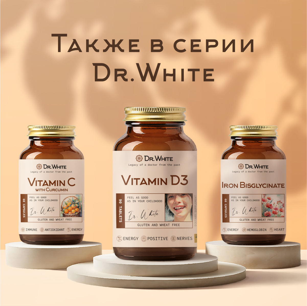 Цинка пиколинат Dr.White Zinc Picolinate для иммунитета и поддержания красоты кожи и волос - фото 13