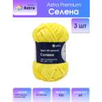 Пряжа для вязания Astra Premium селена мягкая микрополиэстер 100 гр 68 м 09 желтый 3 мотка