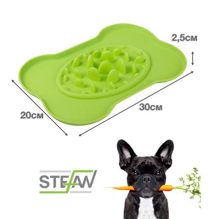 Миска для собак Stefan интерактивная силиконовая размер M салатовая