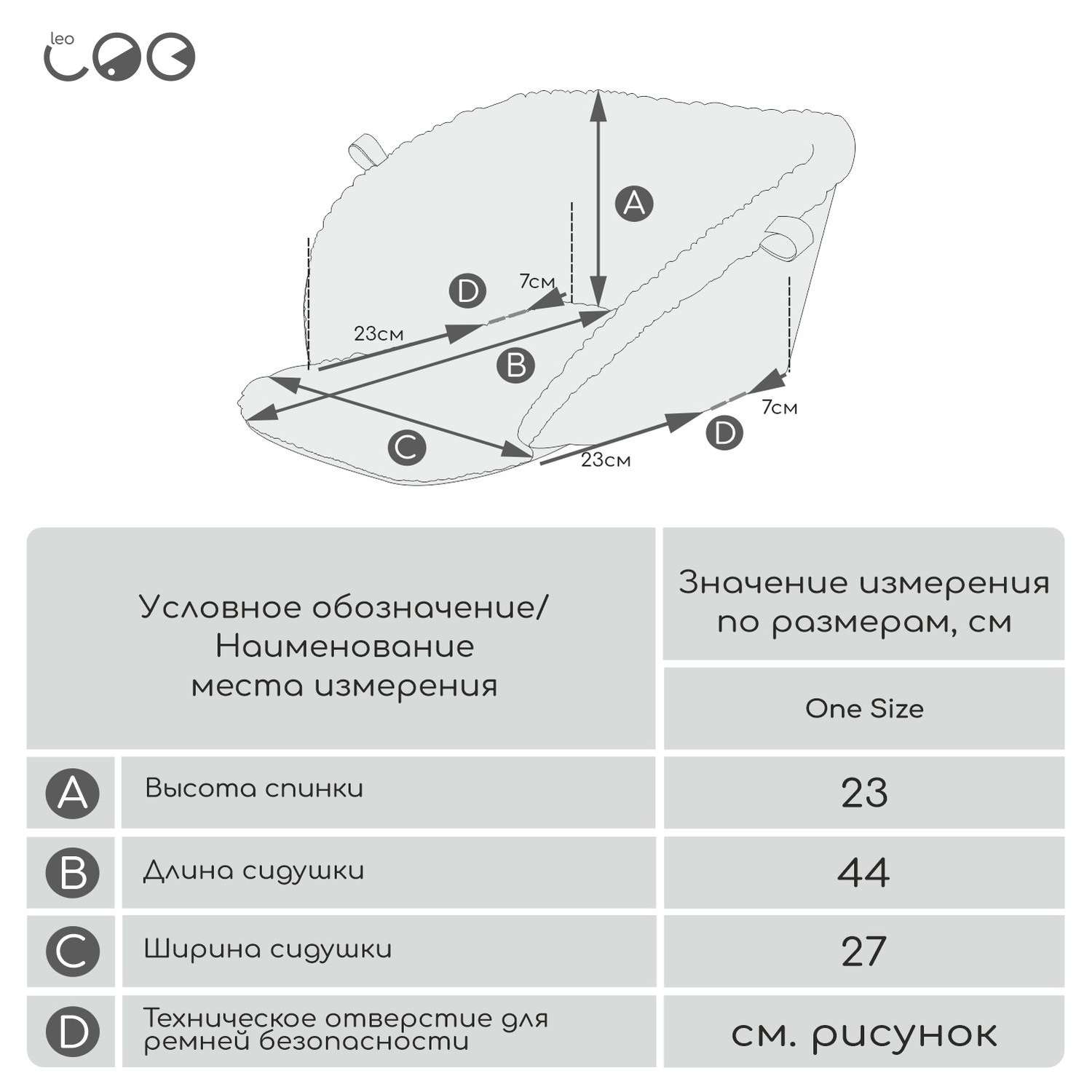 Матрасик в санки LEO из меха овчины - фото 3