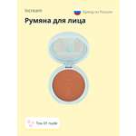 Румяна ISCREAM компактные Funny bunny тон 01 nude