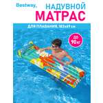 Матрас для плавания Bestway Листва 183х69 см Яркий