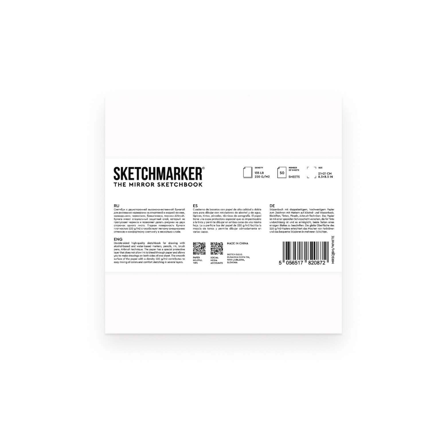 Скетчбук SKETCHMARKER THE MIRROR 16.3х16.3 см 50 листов твердая белая обложка - фото 2
