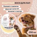 Воск для лап защитный I LOVE MY PET для собак и кошек заживляющий и питательный 250 мл