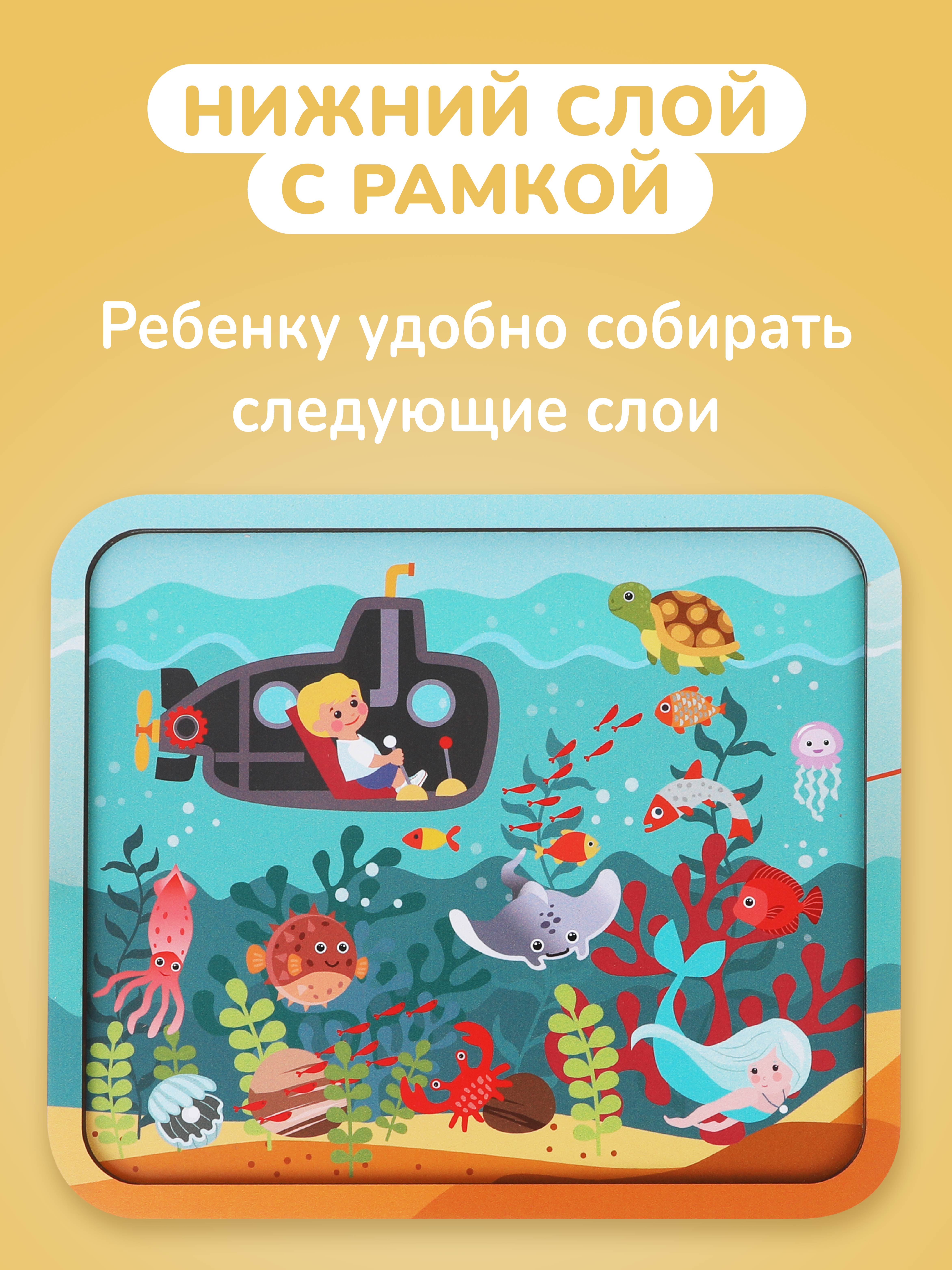 Пазл Mapacha деревянный - фото 7