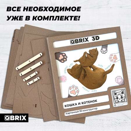 Конструктор 3D картонный QBRIX Кошка и котенок