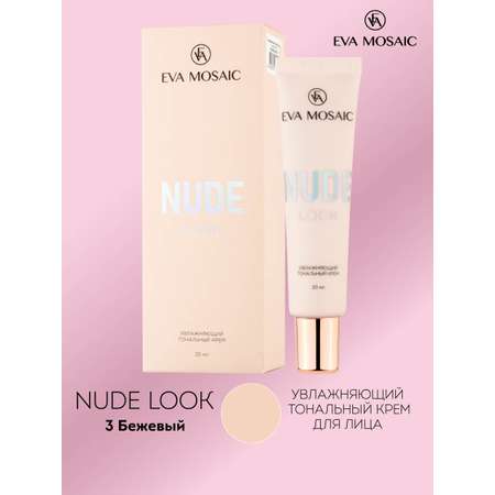 Тональный крем EVA MOSAIC Nude Look увлажняющий 20 мл 03 Бежевый