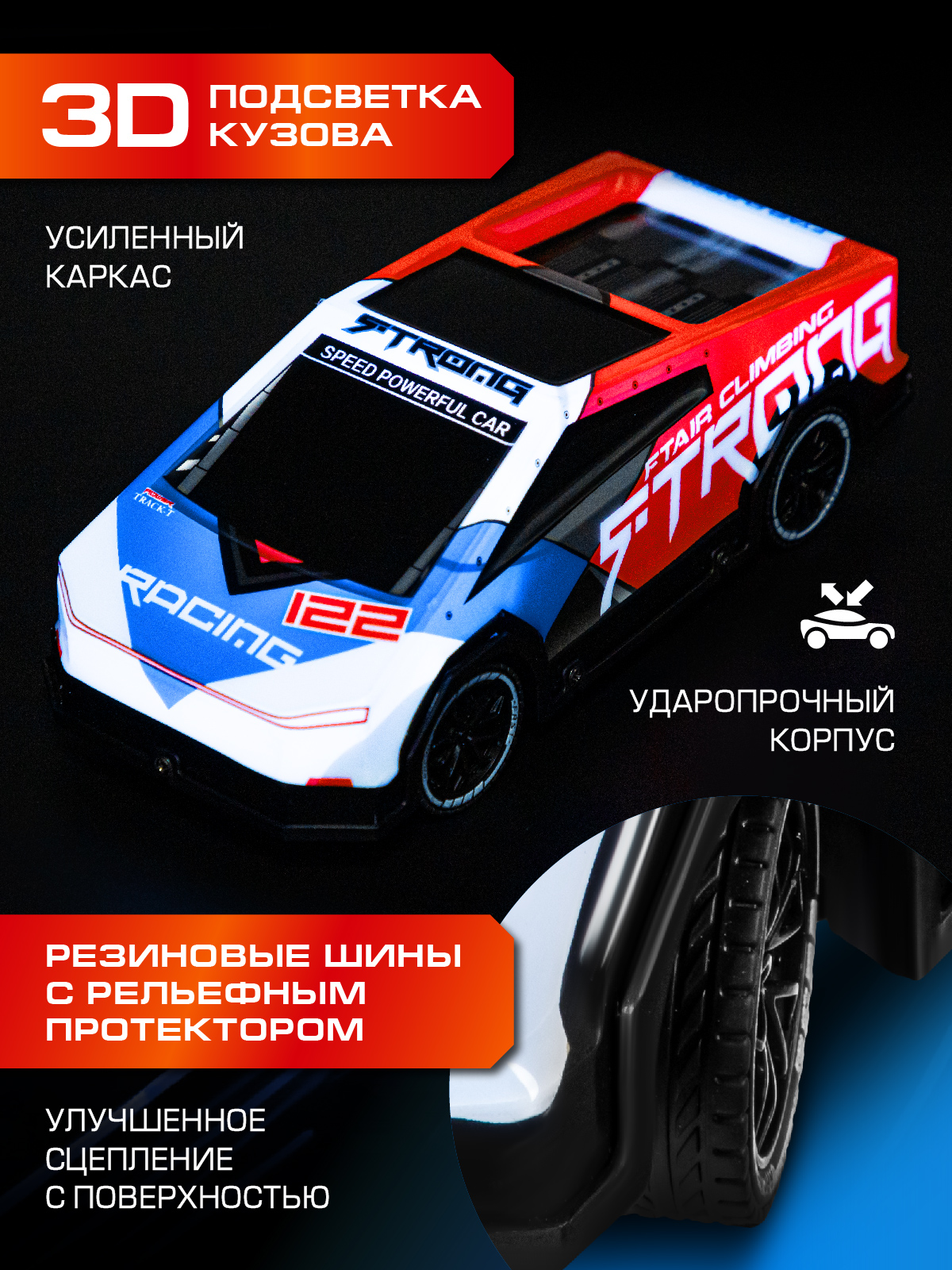 Автомобиль РУ AUTODRIVE 1:18 - фото 2