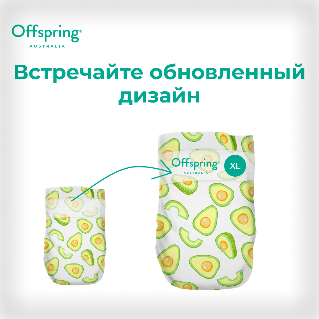 Подгузники Offspring 30 шт. XL 12 кг - фото 2