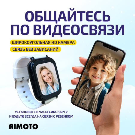 Детские смарт-часы с SIM-картой внутри Aimoto FreeStyle 4G c SIM картой Маруся Telegram WhatsApp Tiktok