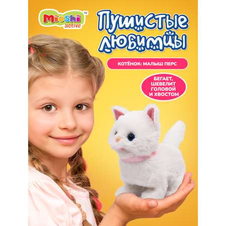 Интерактивная игрушка Mioshi Котёнок Малыш перс белый