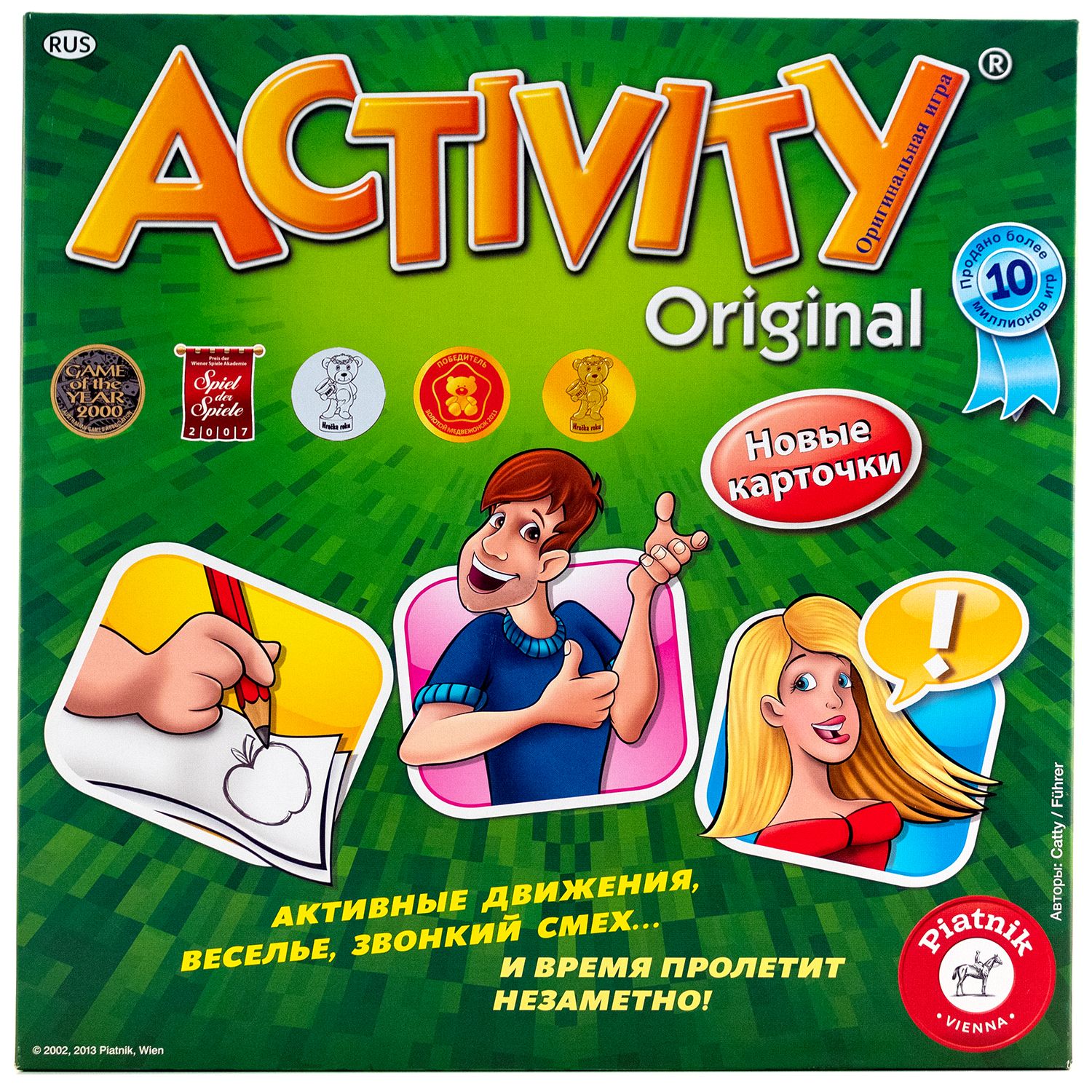 Настольная игра Piatnik Activity - фото 1