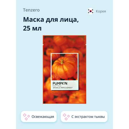 Маска тканевая Tenzero с экстрактом тыквы освежающая и увлажняющая 25 мл