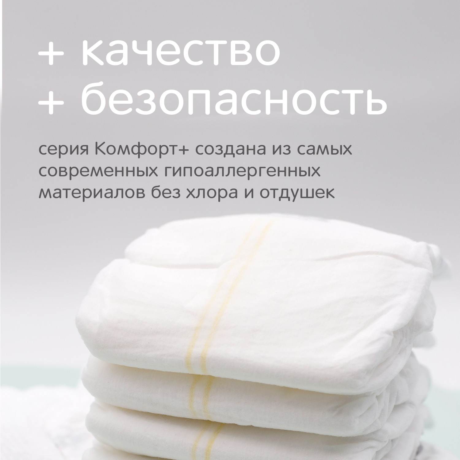 Подгузники Joonies Comfort S (3-6) 64 шт. - фото 4