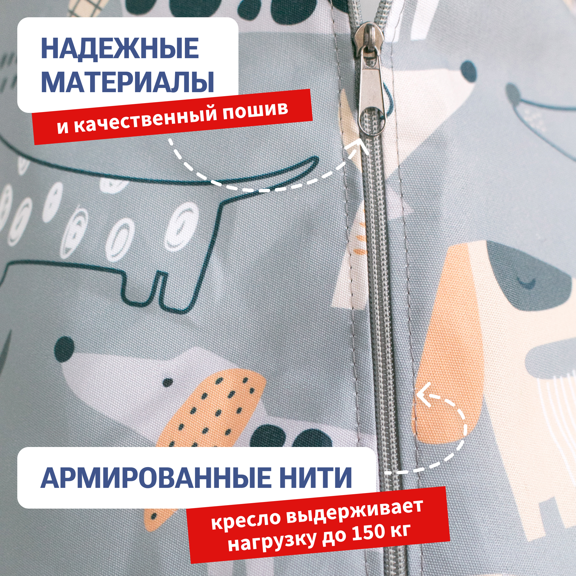 Кресло-мешок груша Bean Joy размер XХХXL мебельный хлопок Озорные таксы - фото 5