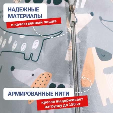 Кресло-мешок груша Bean Joy размер XХХXL мебельный хлопок Озорные таксы