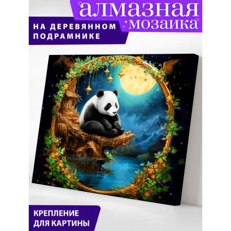 Алмазная мозаика Art on Canvas Сказочная панда в ассортименте