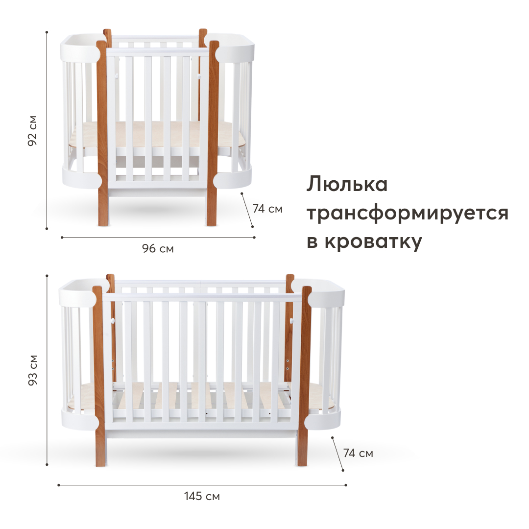 Детская кроватка Happy Baby Mommy Lux прямоугольная, поперечный маятник (белый) - фото 8