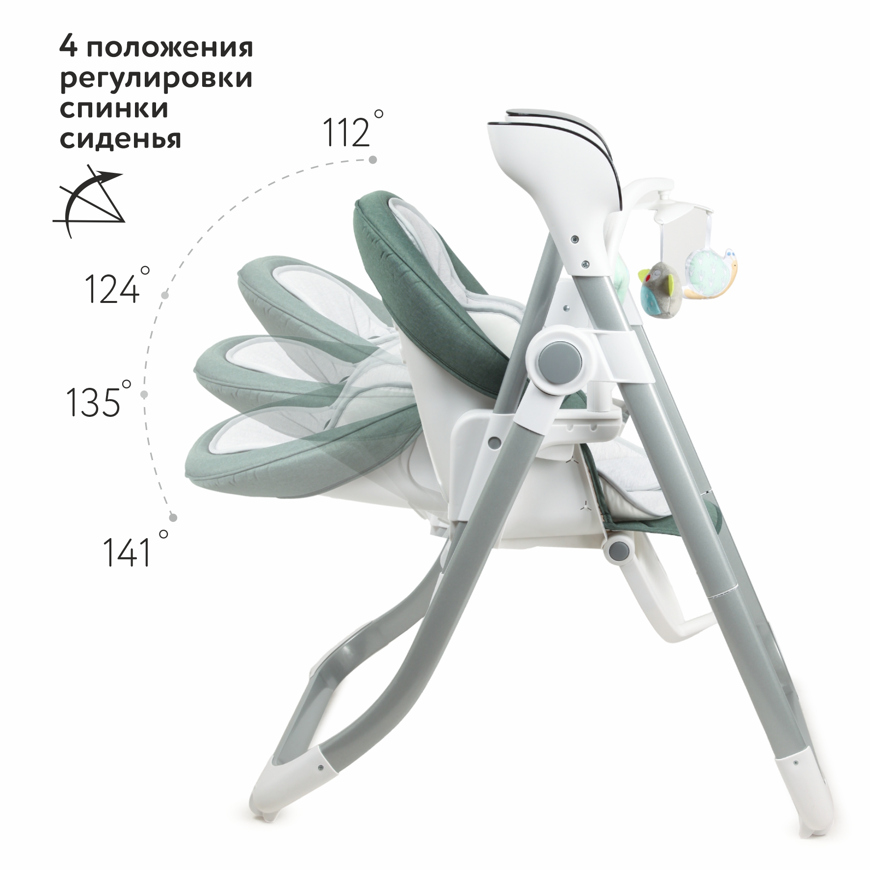 Стульчик-качели Babyton Combi Care Green купить по цене 12499 ₽ в  интернет-магазине Детский мир