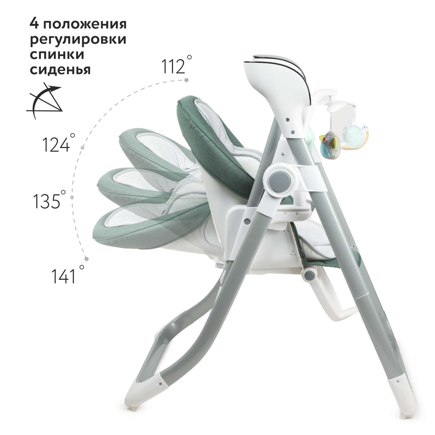 Стульчик-качели Babyton Combi Care Green - фото 2