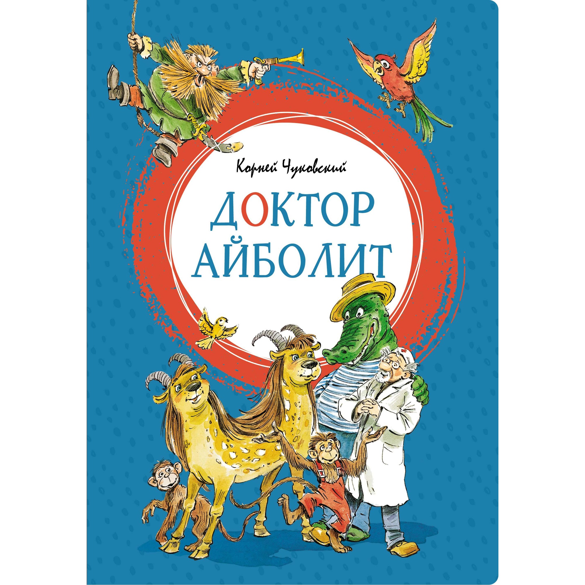 Книга МАХАОН Доктор Айболит Чуковский К. купить по цене 308 ₽ в  интернет-магазине Детский мир