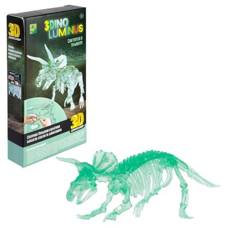 Сборная модель 1TOY 3dino luminus люминисцентный скелет динозавра