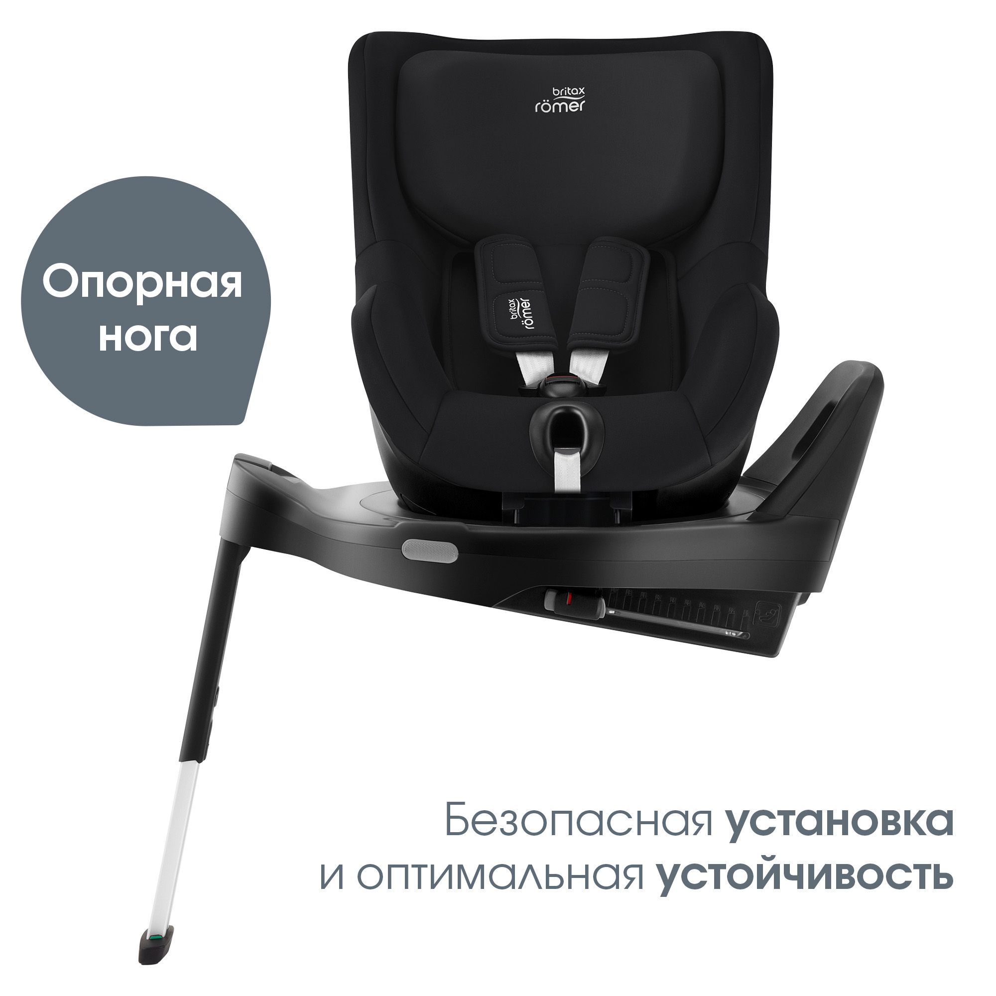 Детское автокресло Britax Roemer Dualfix PRO Space Black для детей с рождения до 4 лет - фото 7