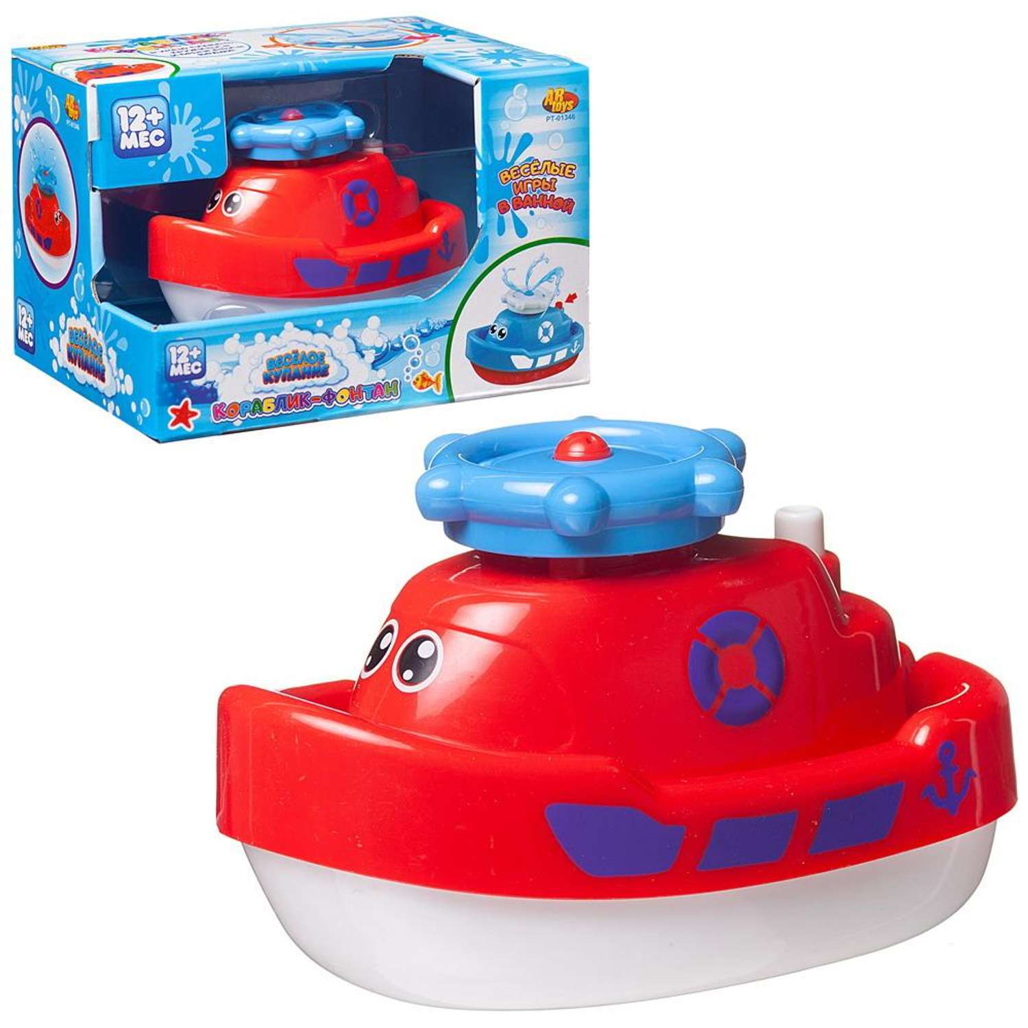 Игрушка для ванной ABTOYS Веселое купание Кораблик красный на батарейках - фото 2