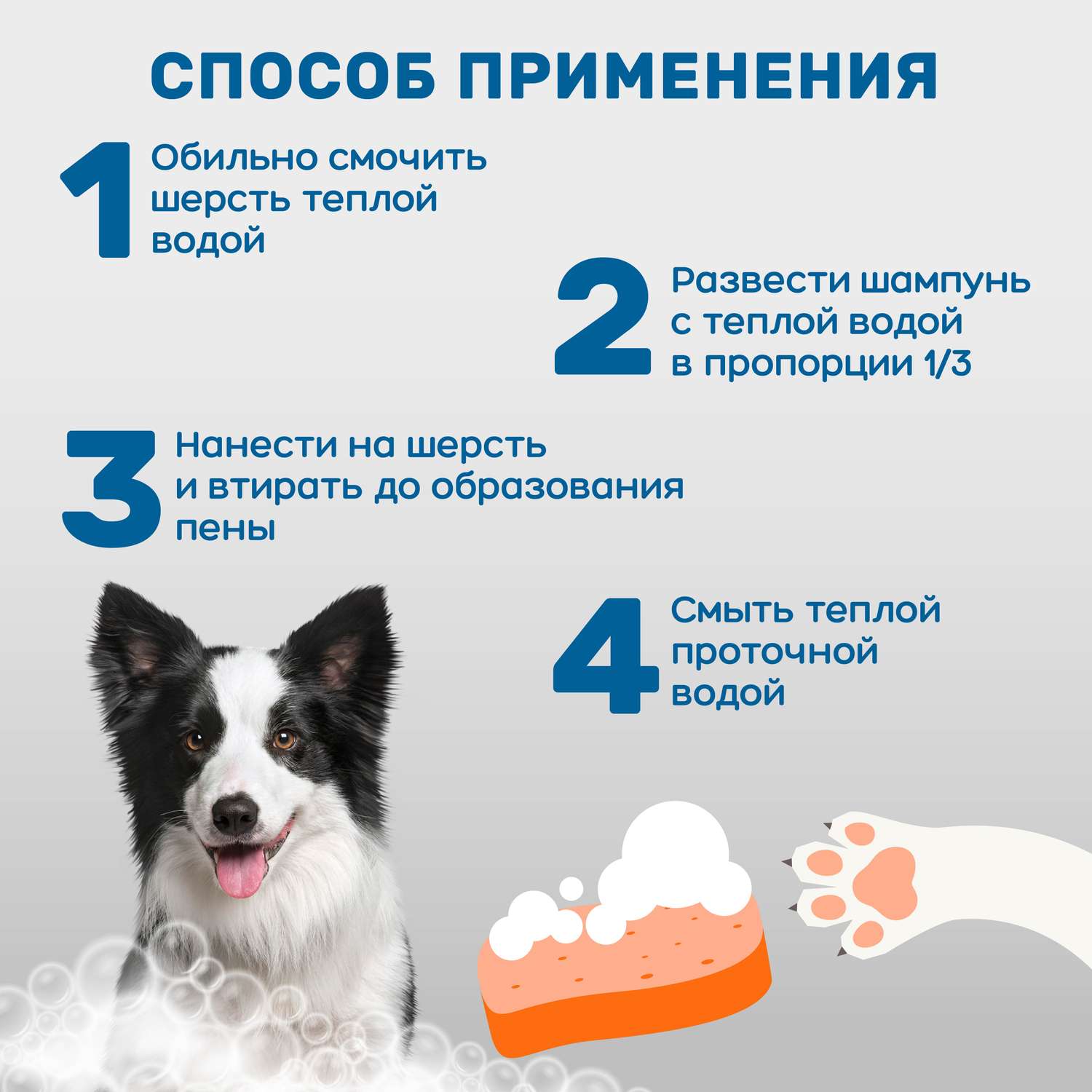 Шампунь-кондиционер ZOORIK для собак и кошек 2 в 1 1000 мл - фото 8