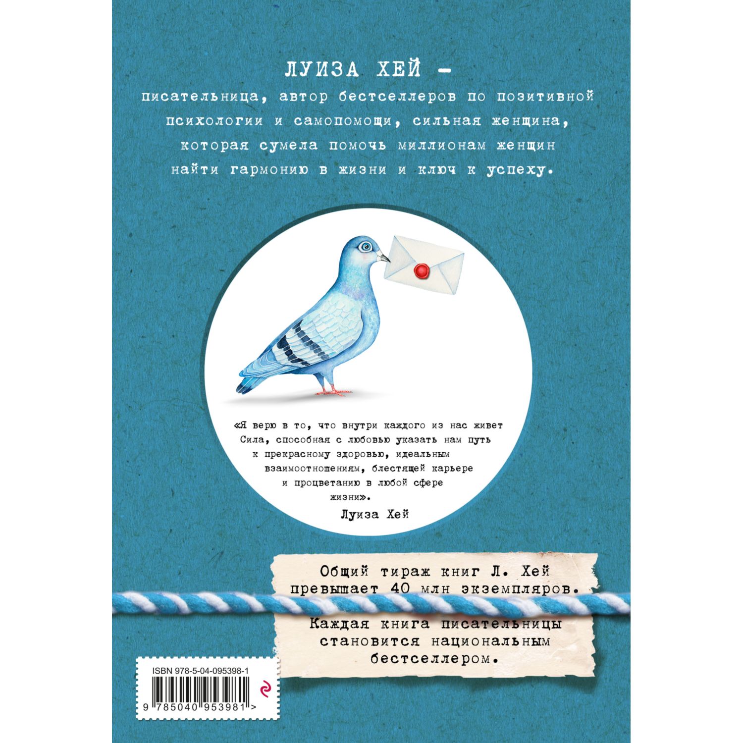 Книга ЭКСМО-ПРЕСС Большая книга исполнения желаний - фото 3