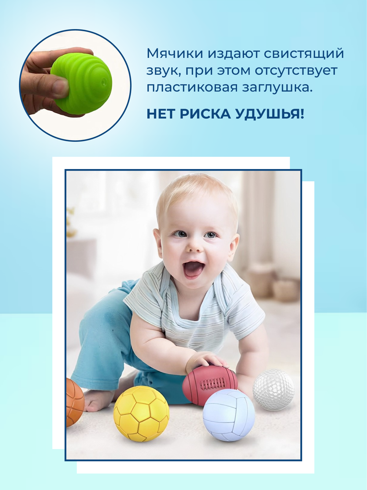 Детские массажные мячики TrendToys тактильные игрушки для малышей NTT1257 - фото 5