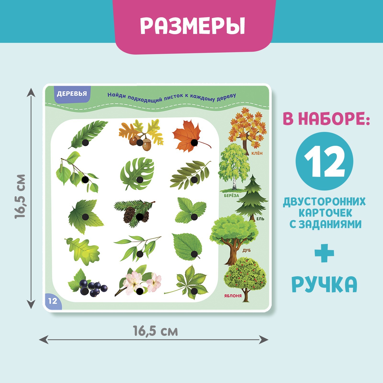 Игрушка обучающая Zabiaka Интерактивная ручка - фото 2