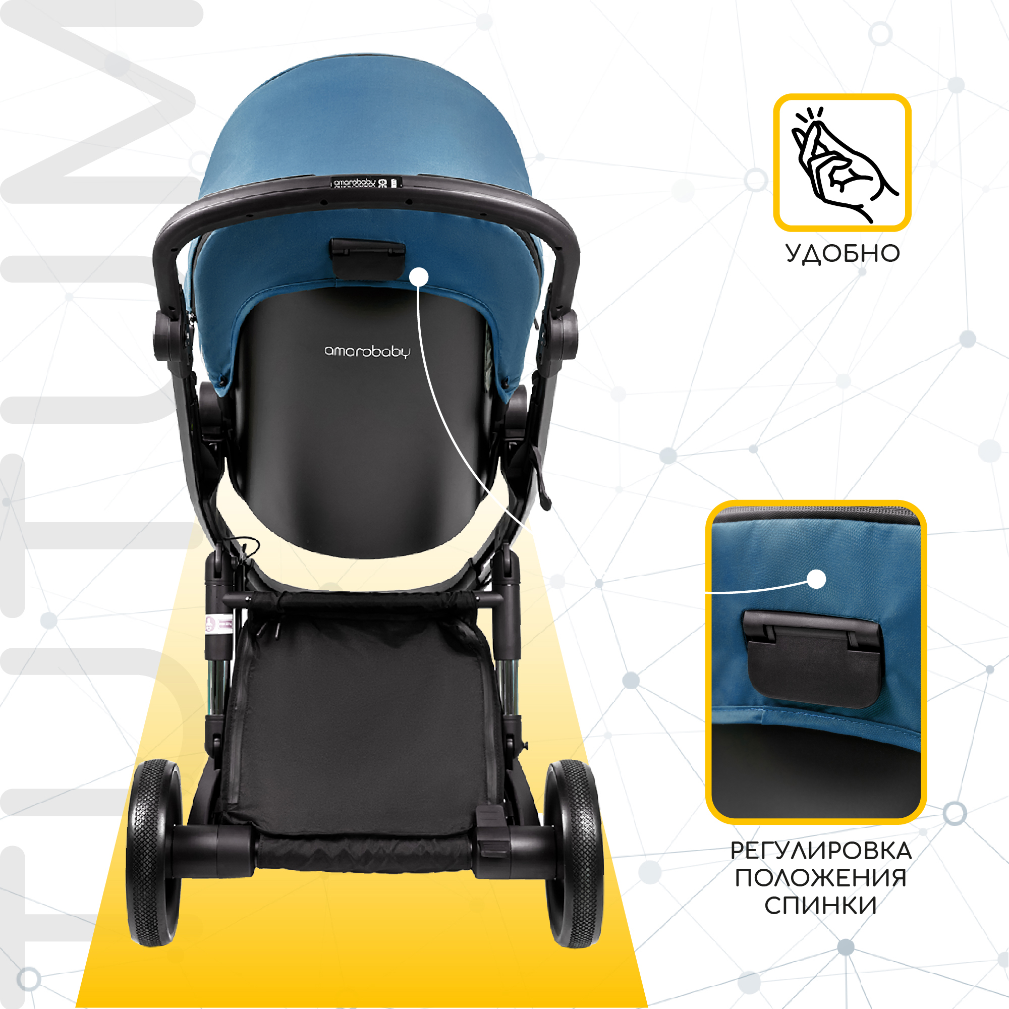 Коляска детская 2 в 1 AmaroBaby TUTUM с AUTO BRAKE синий - фото 11