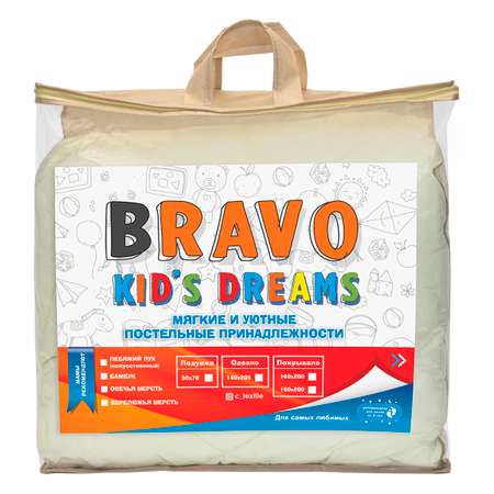 Одеяло BRAVO kids dreams Филлфайбер 140х205