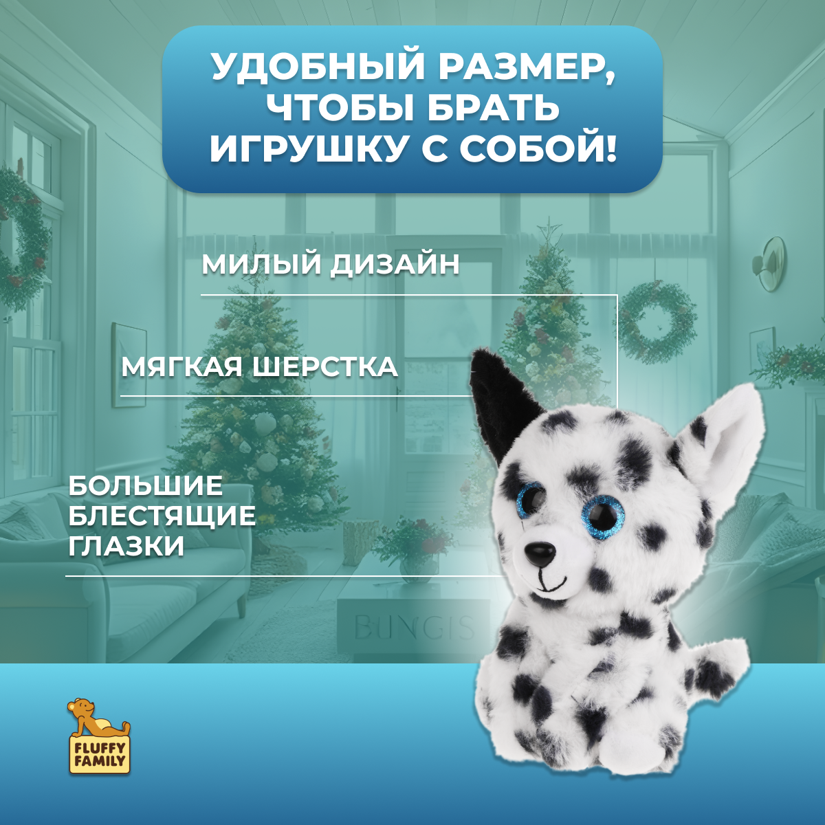 Мягкая игрушка Fluffy Family Крошка далматинец 15 см - фото 3