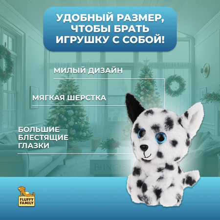 Мягкая игрушка Fluffy Family Крошка далматинец 15 см