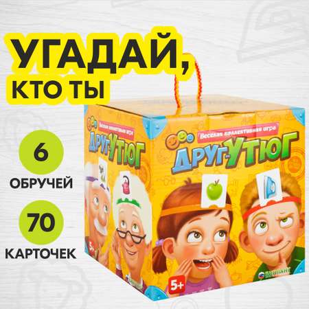 Настольные игры БИПЛАНТ Друг-утюг