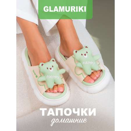 Тапочки Glamuriki