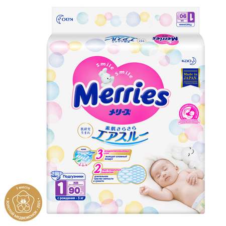 Подгузники Merries 90 шт. NB