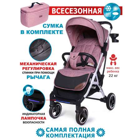 Коляска DEAREST 819 PLUS модель 2023 дымчато-розовый белая рама