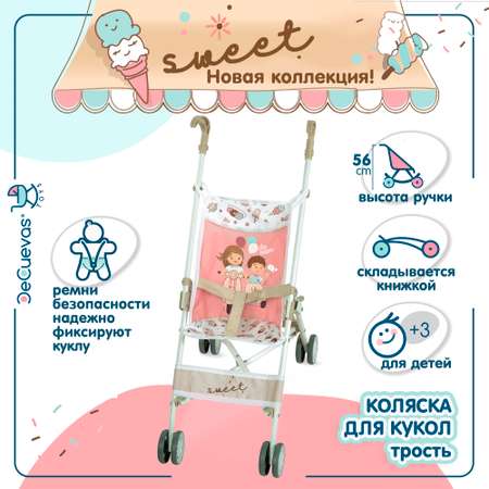 Коляска для кукол DeCuevas Toys трость высота ручки 56 см серия Sweet